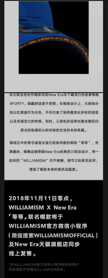 信息遁入虚无境，刷新使它不再虚无